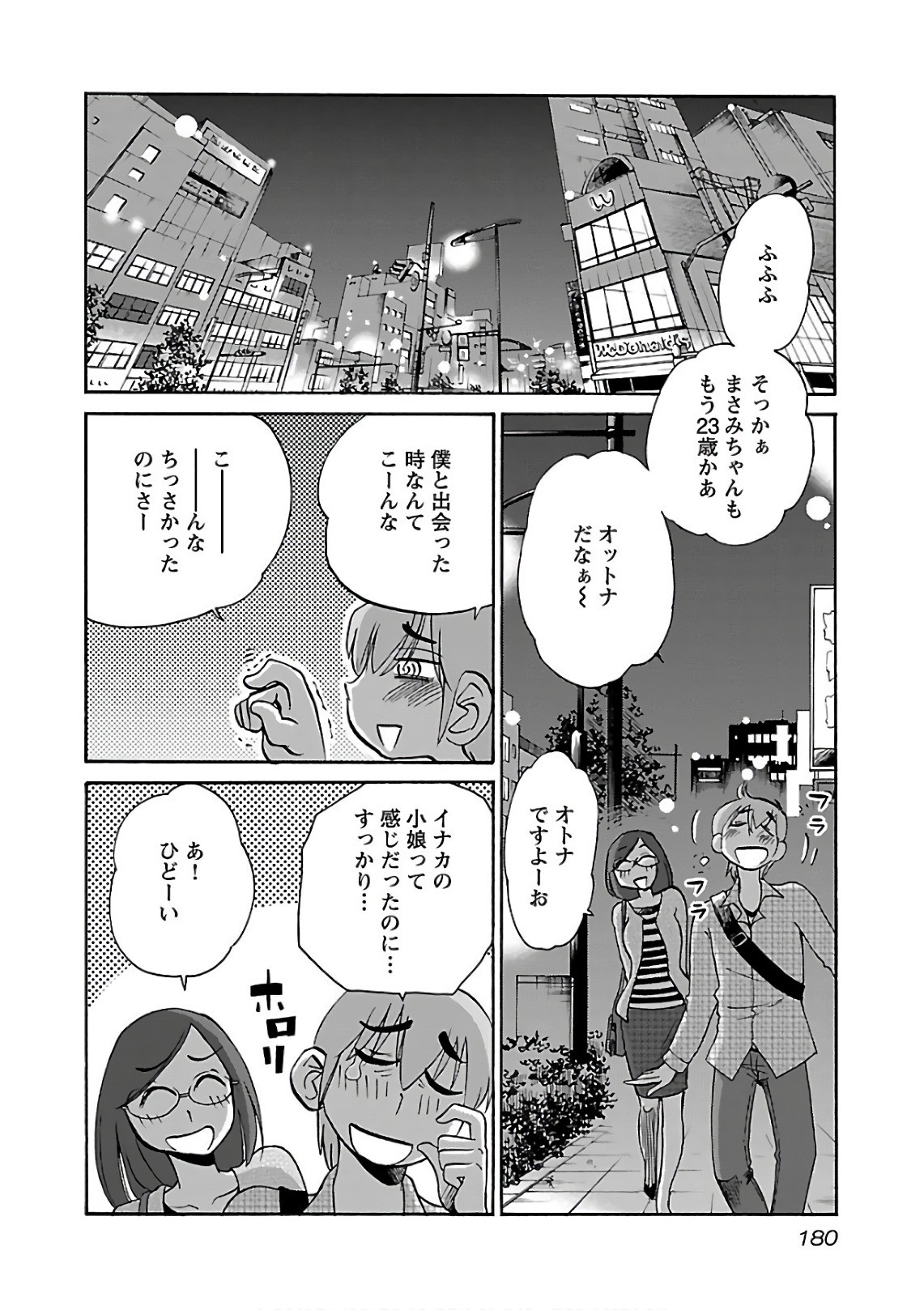 Page 182