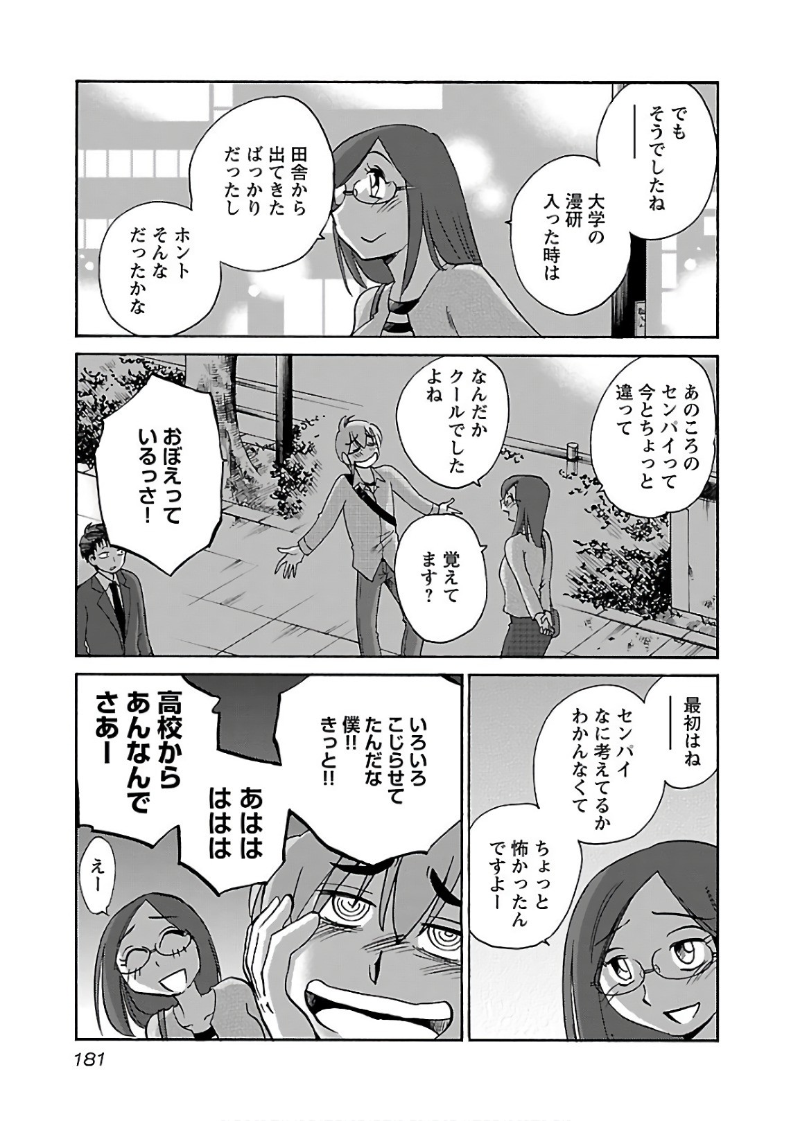 Page 183