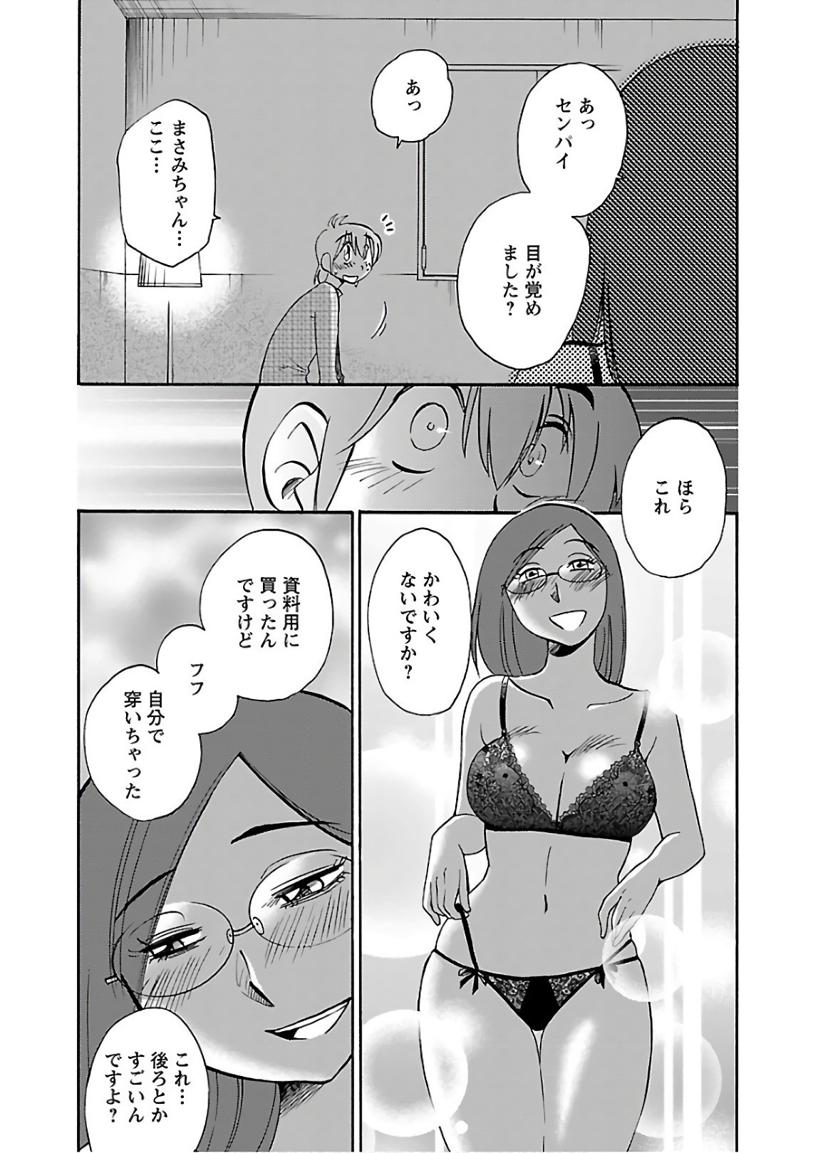 Page 187