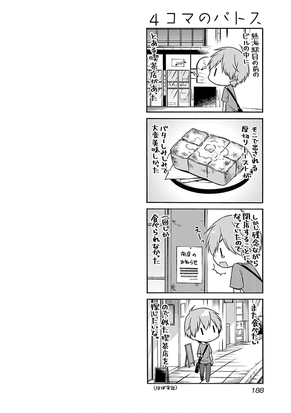 Page 190