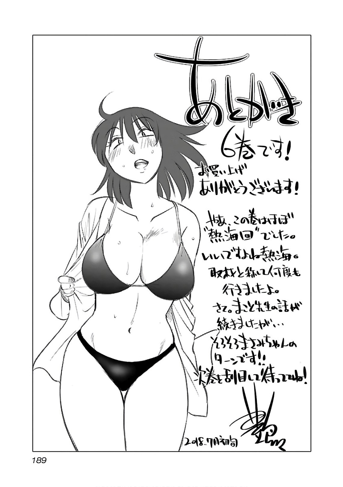 Page 191