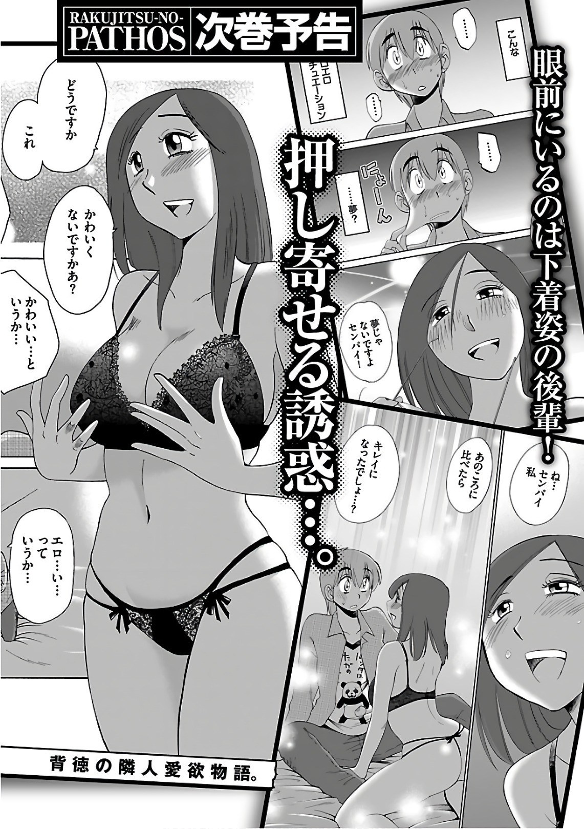 Page 192