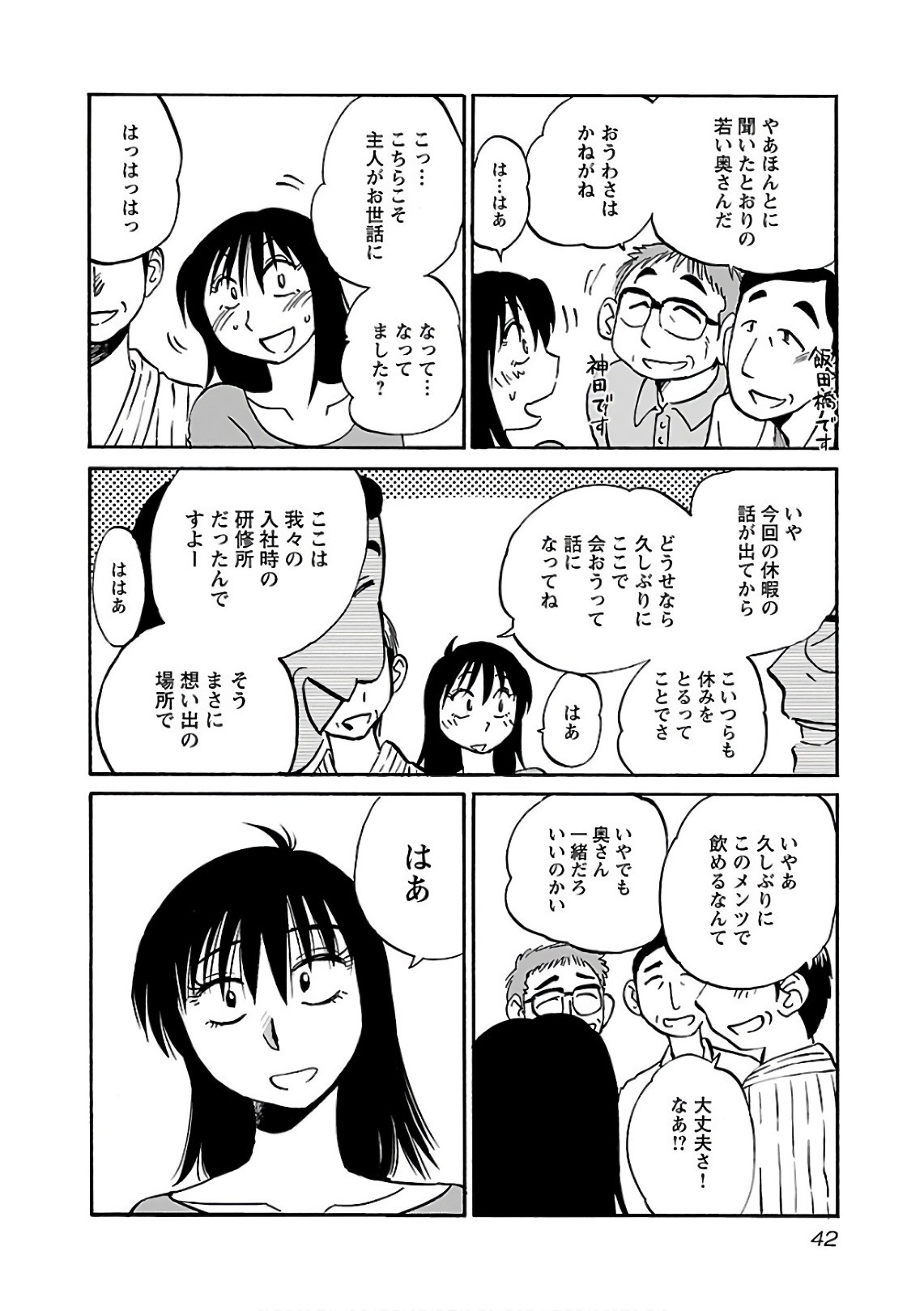 Page 44