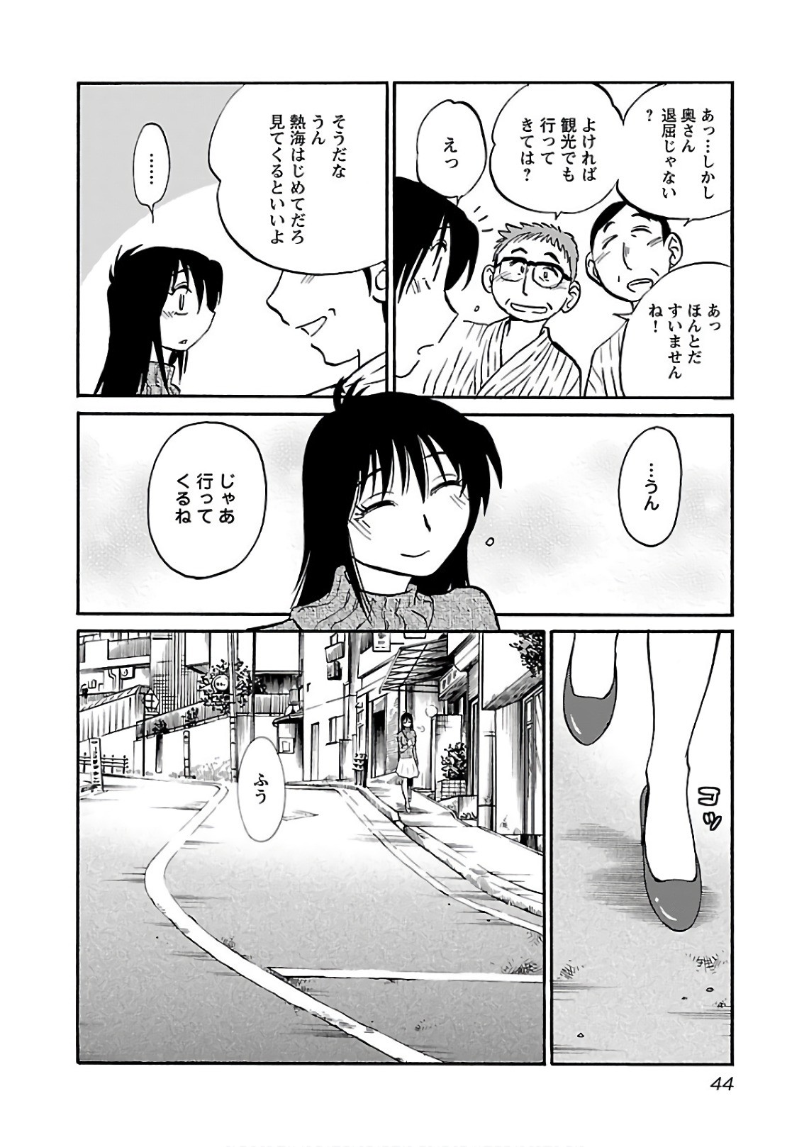 Page 46