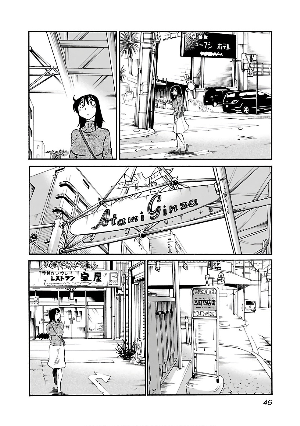Page 48