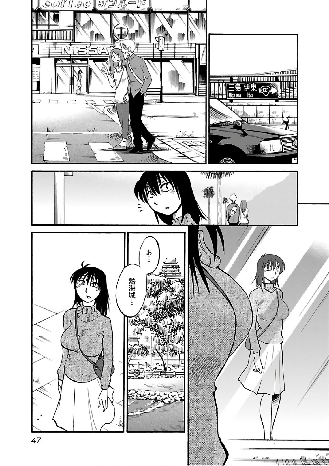 Page 49