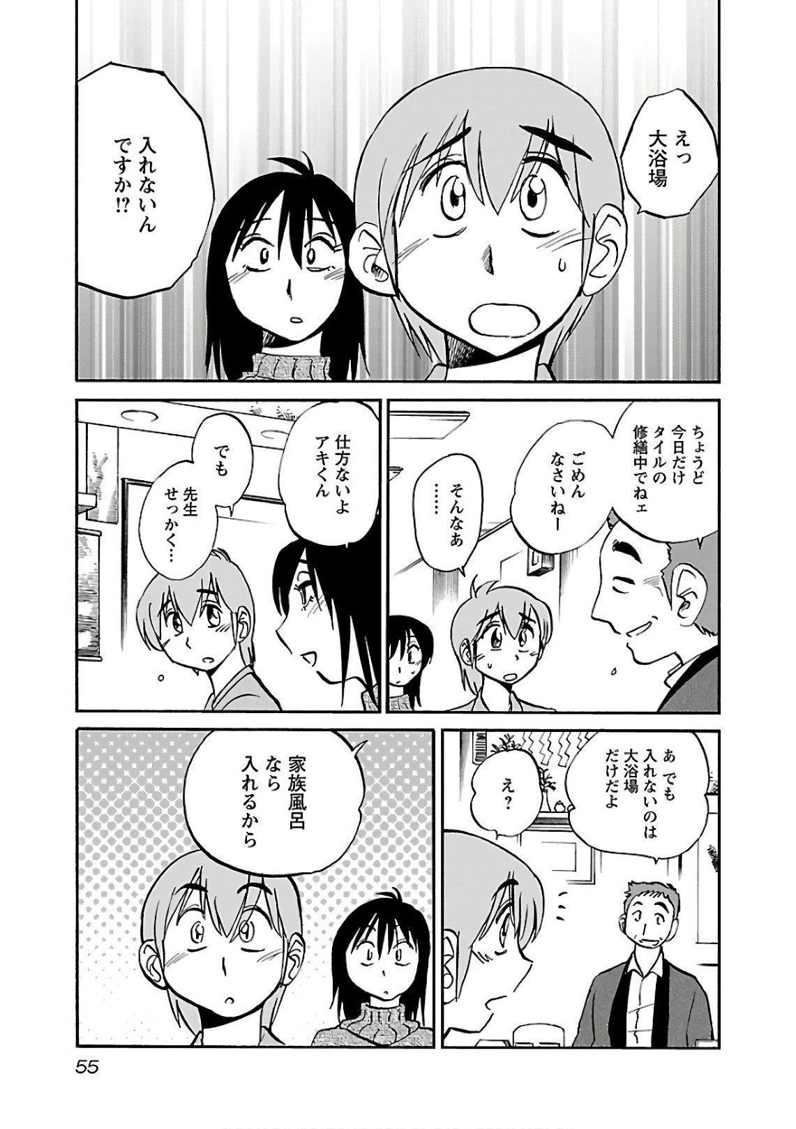 Page 57