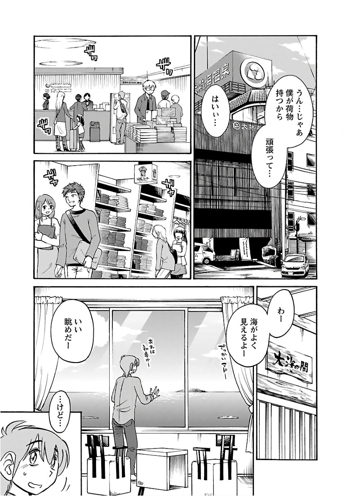 Page 67