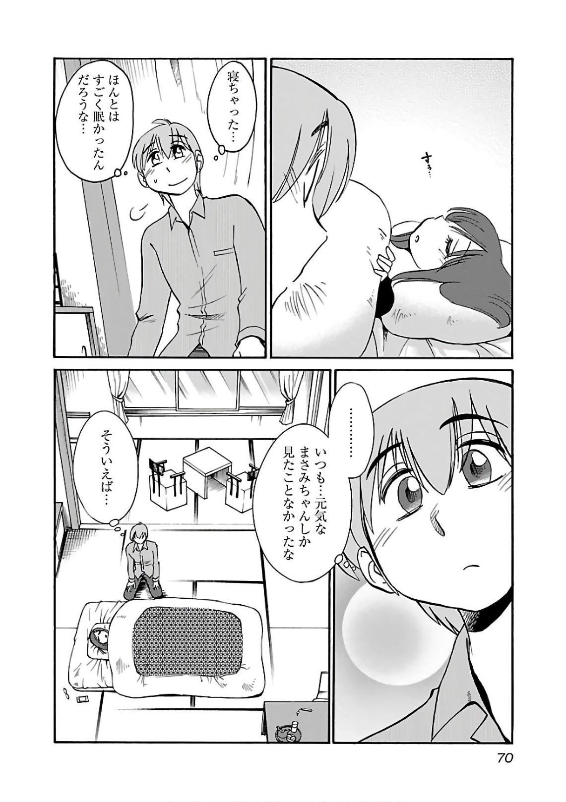 Page 72