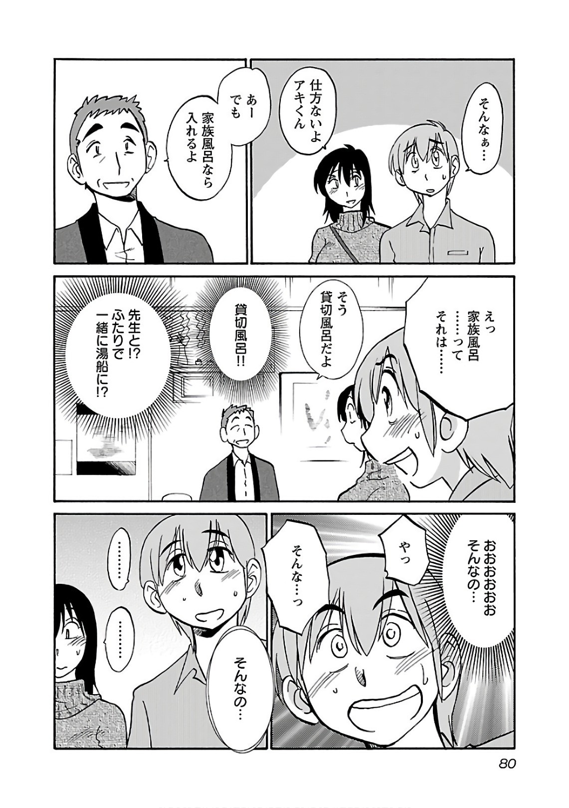 Page 82