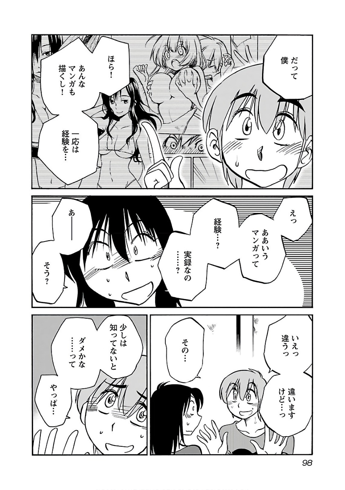 Page 100