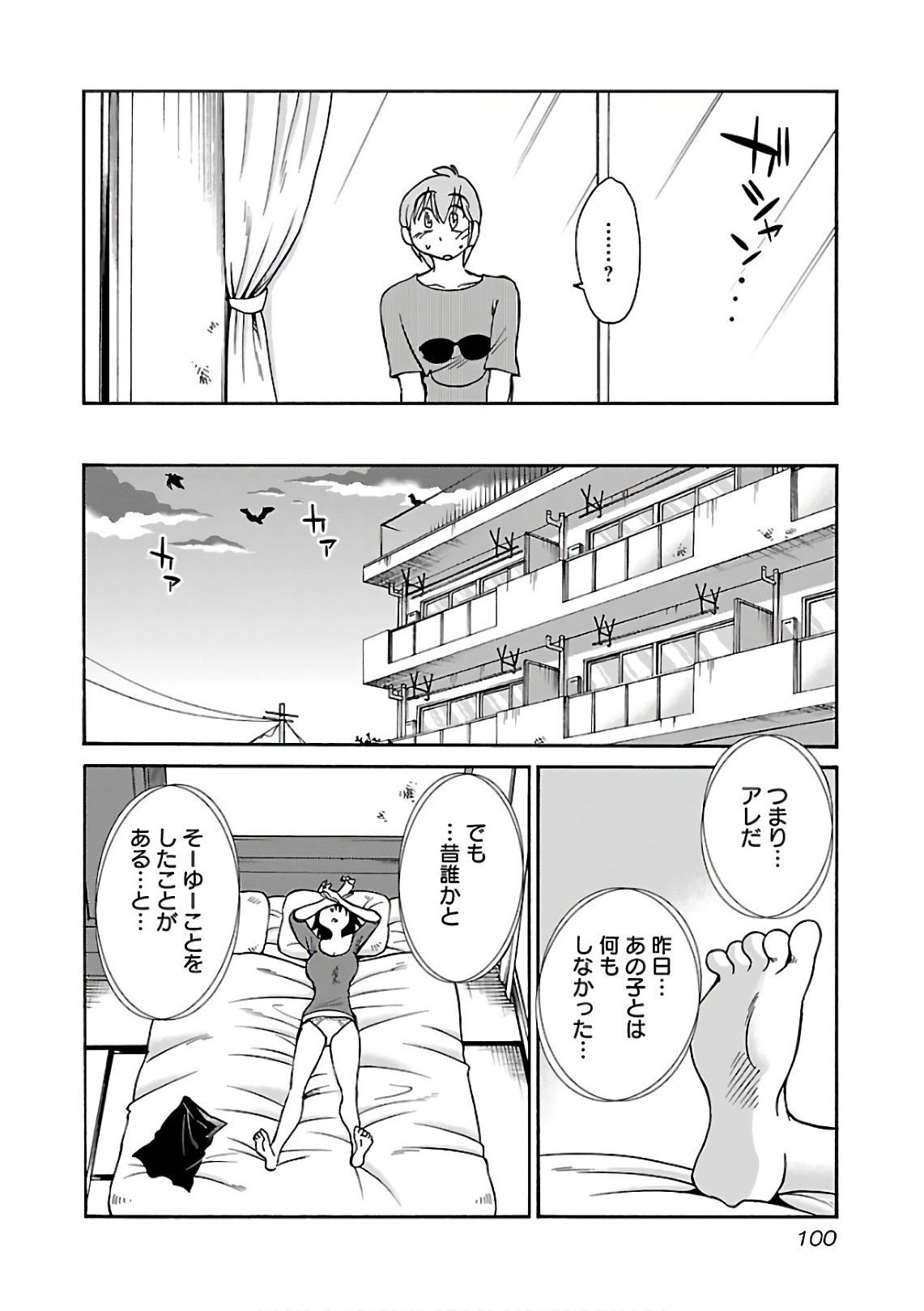 Page 102