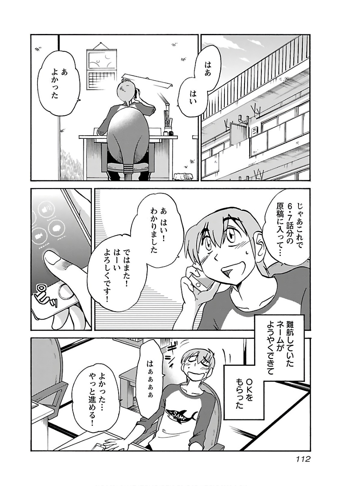 Page 114