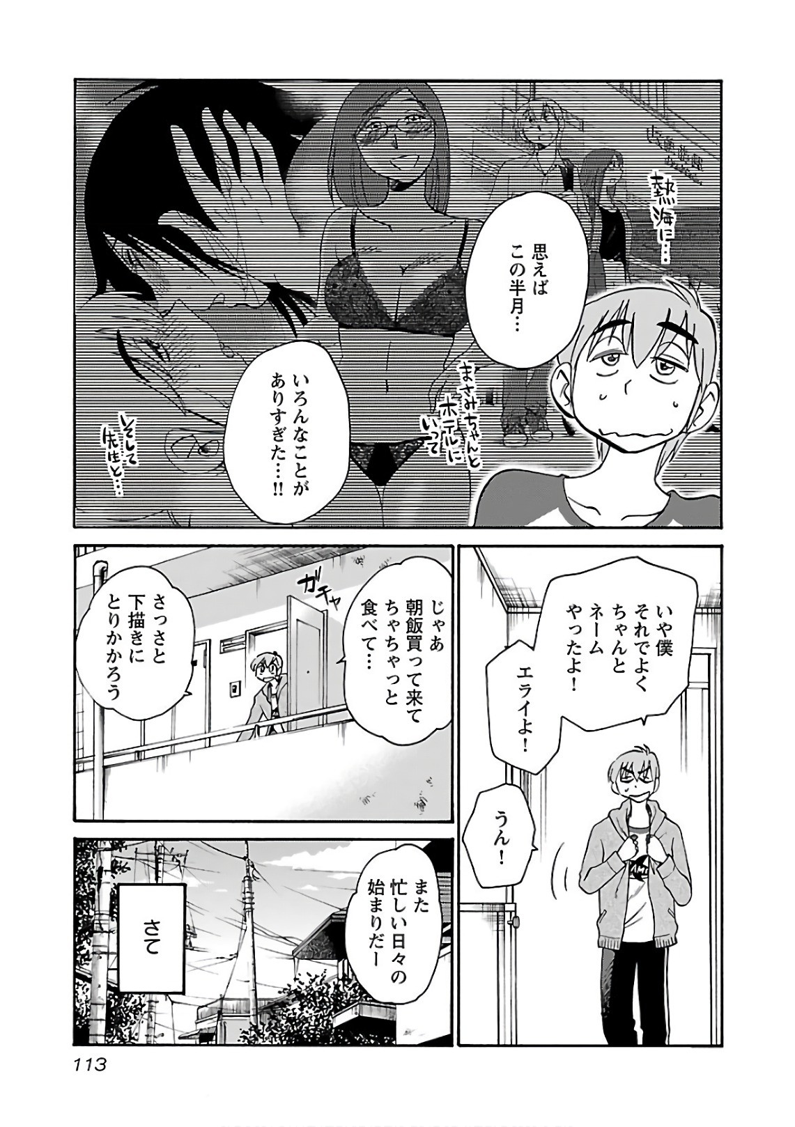 Page 115