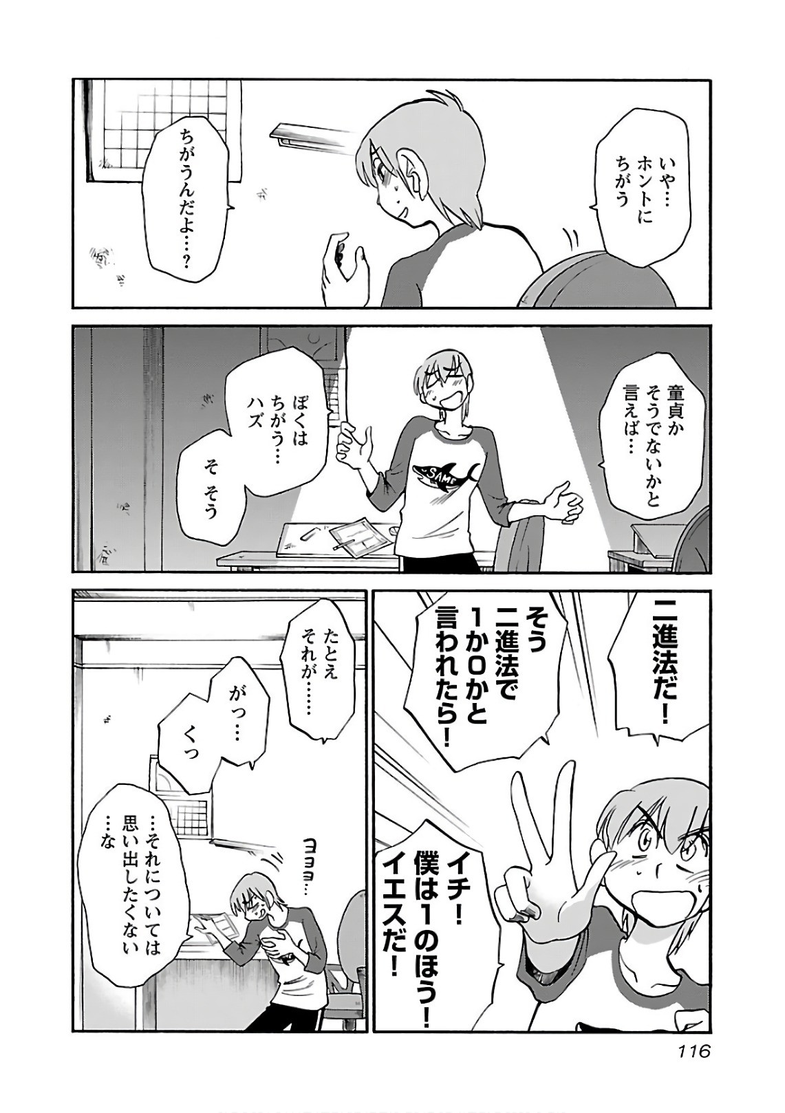 Page 118
