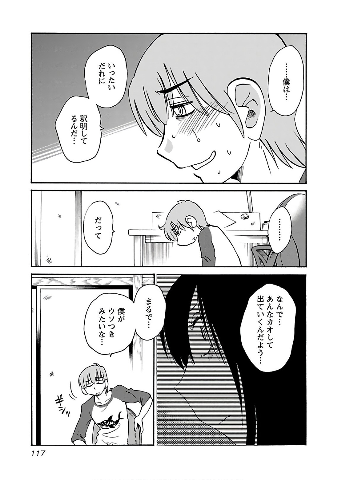 Page 119