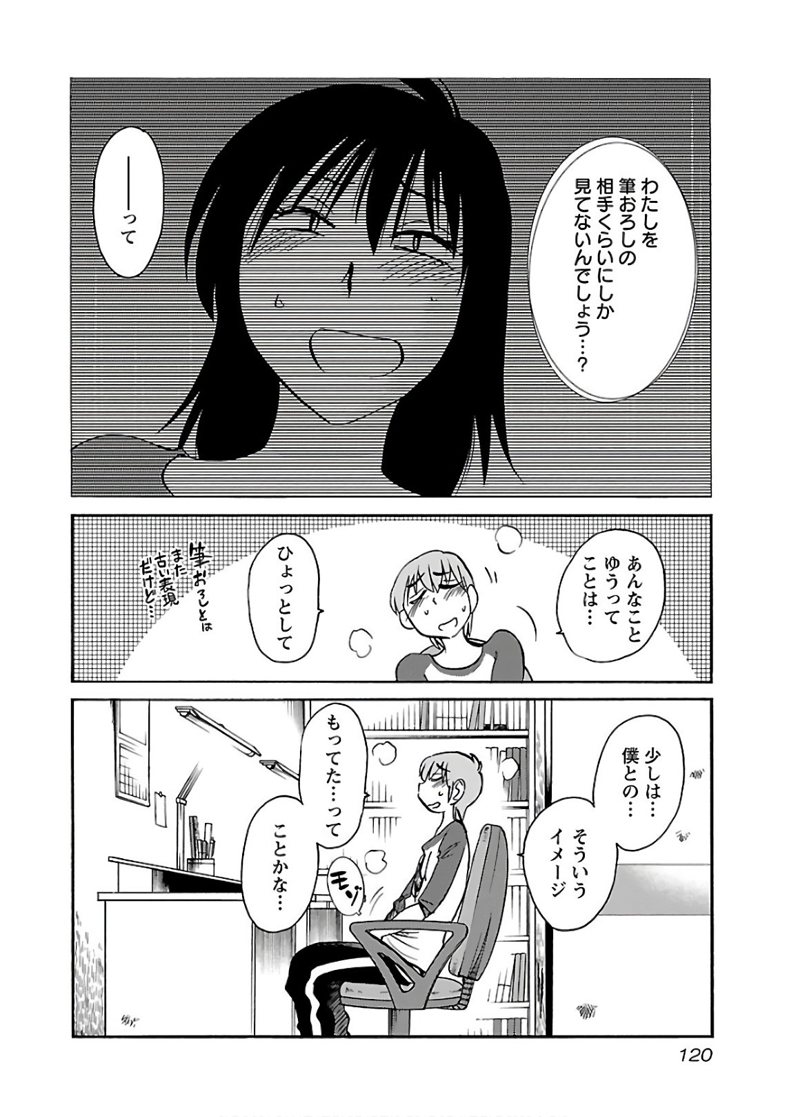 Page 122