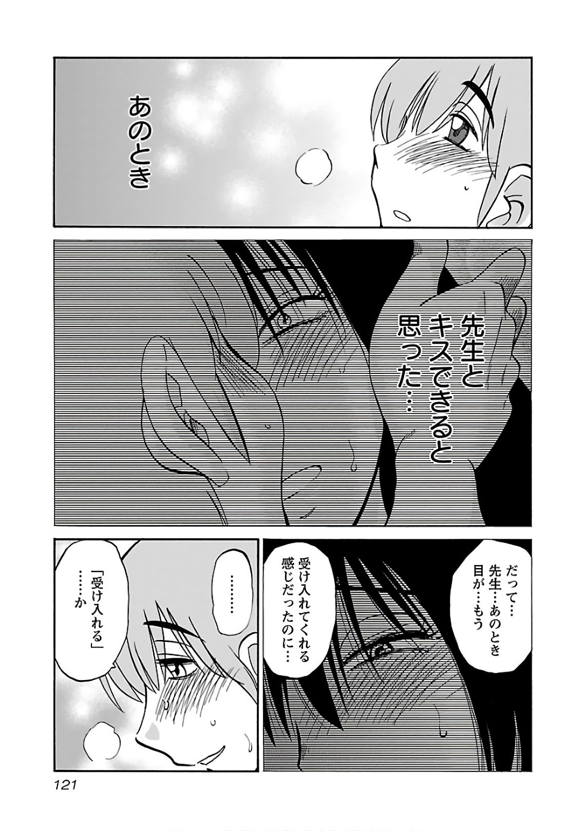 Page 123