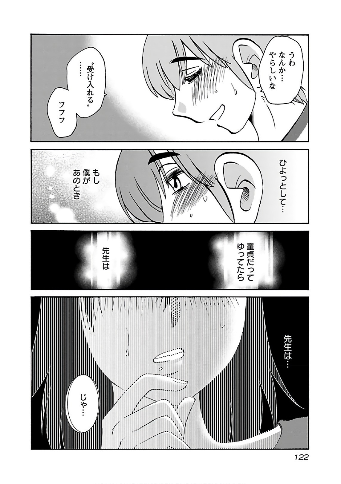 Page 124