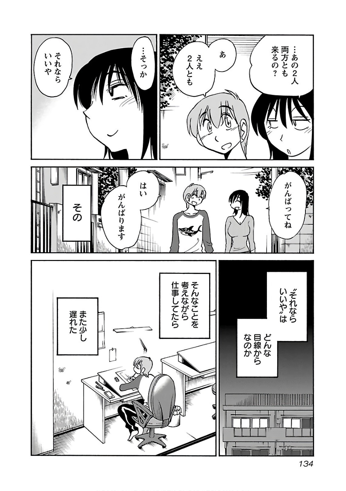 Page 136