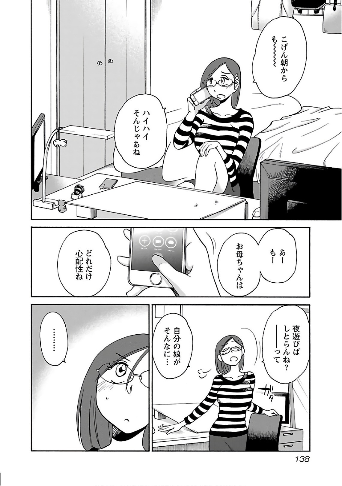 Page 140