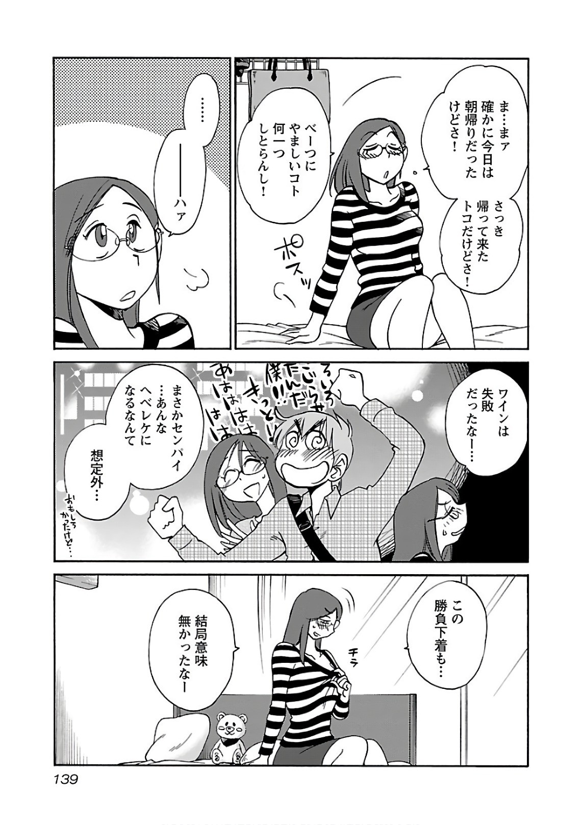Page 141