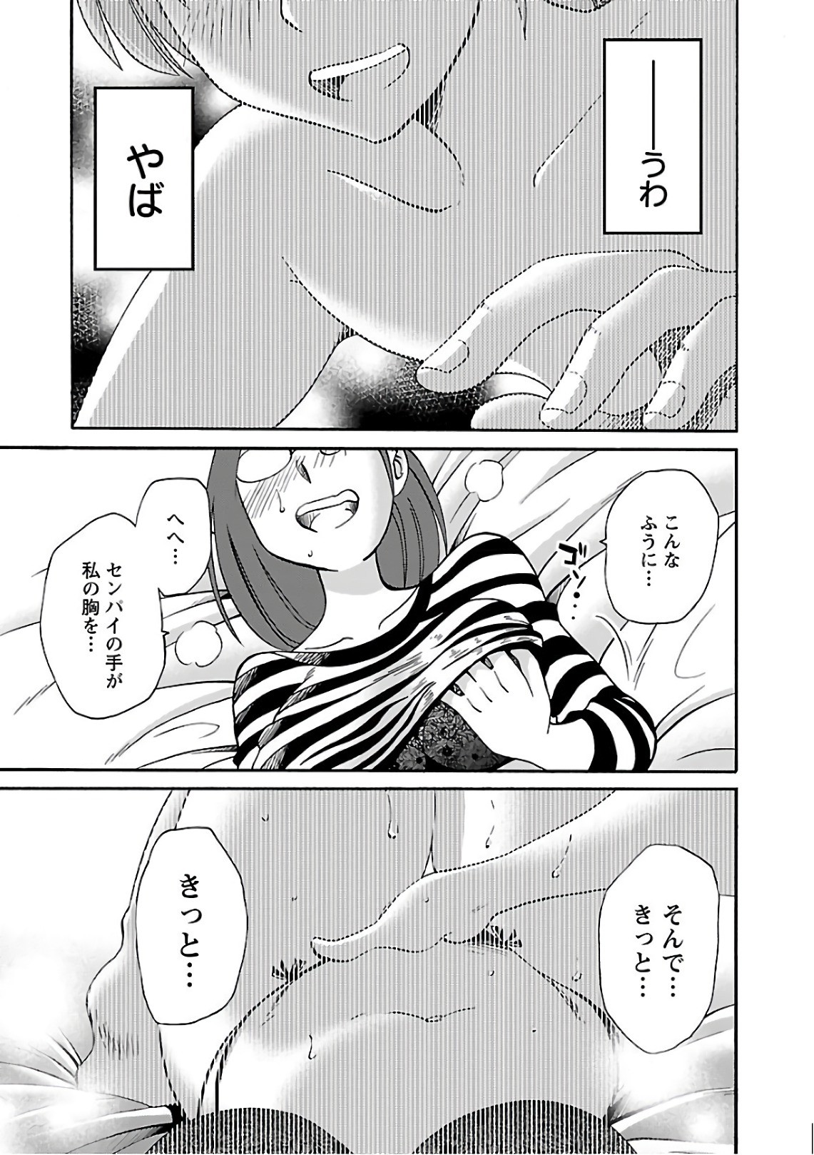 Page 145