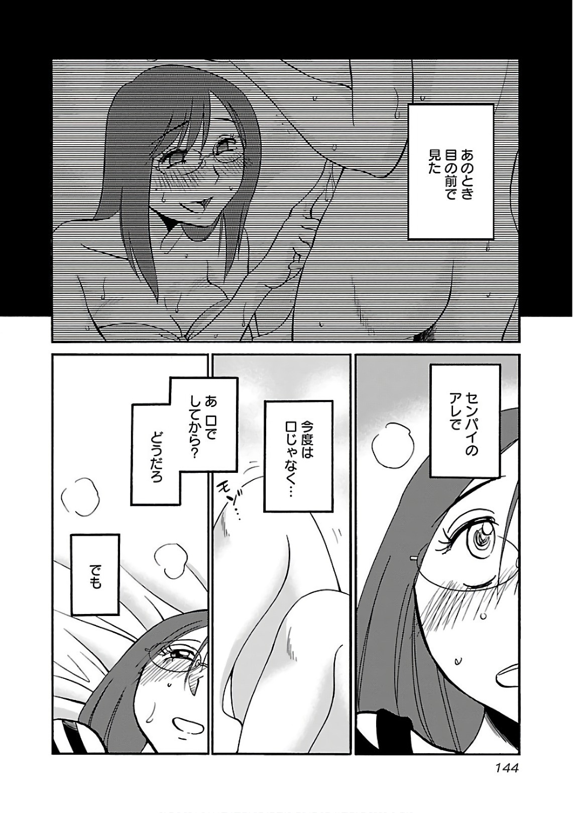 Page 146