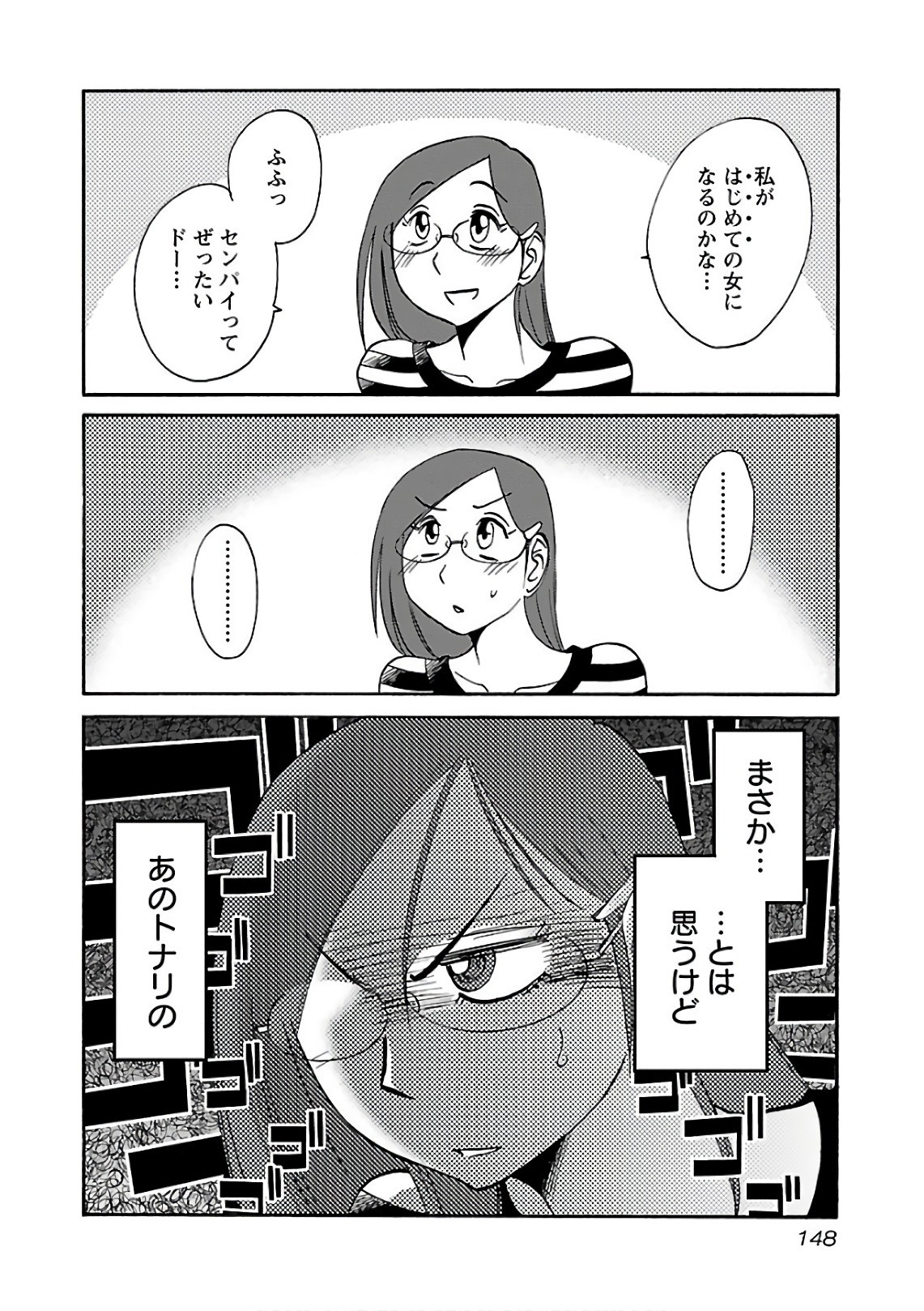 Page 150