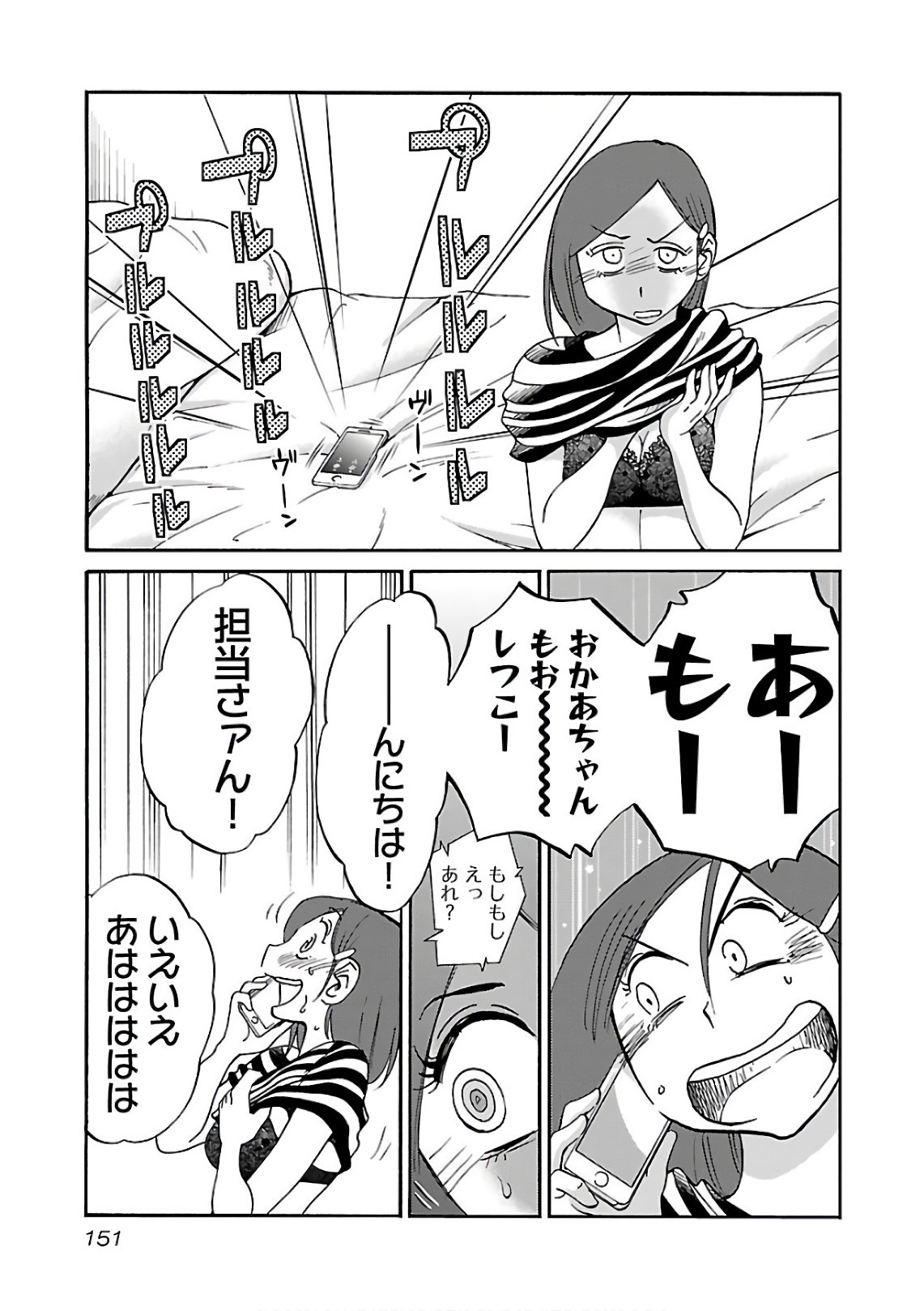 Page 153
