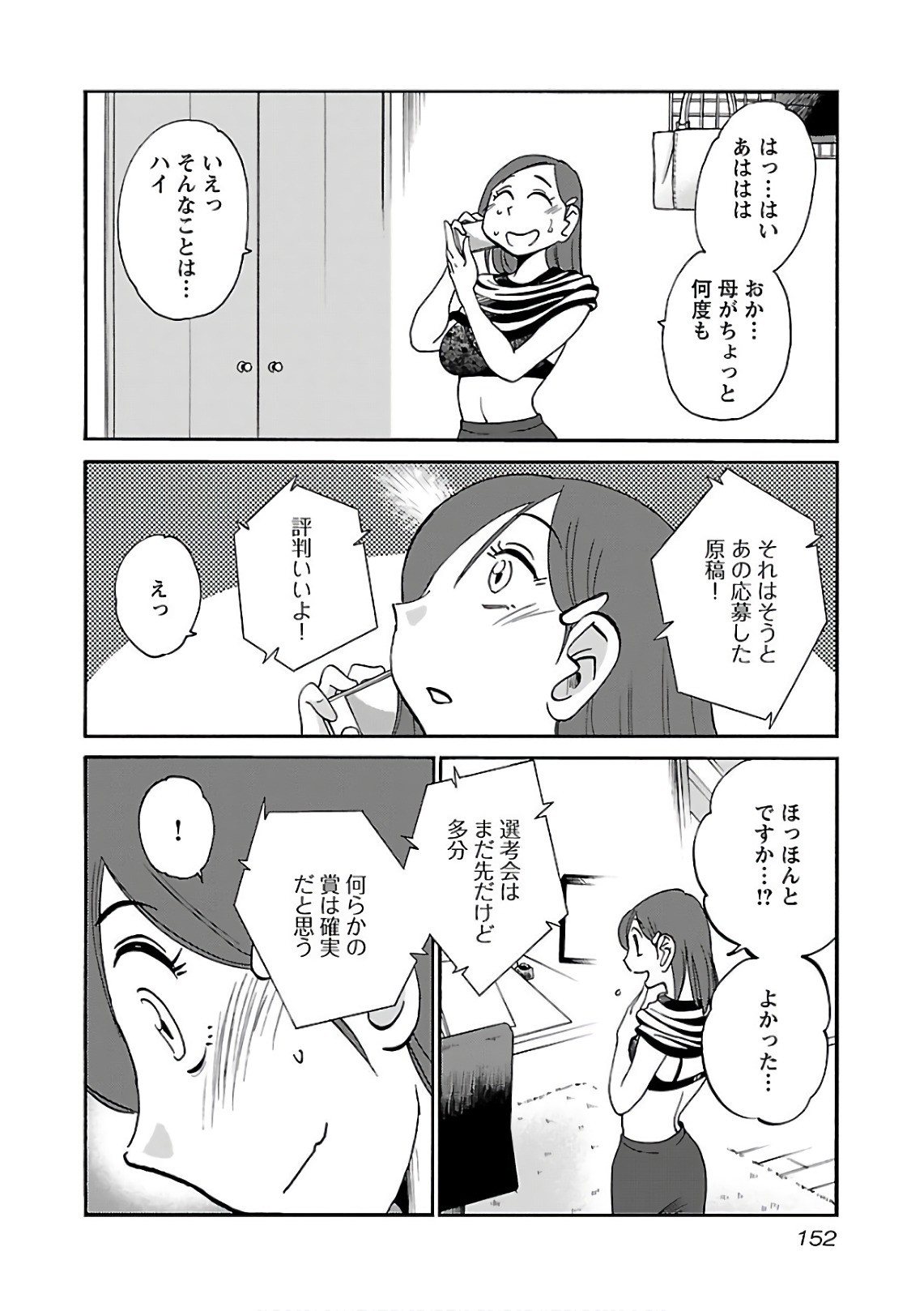 Page 154
