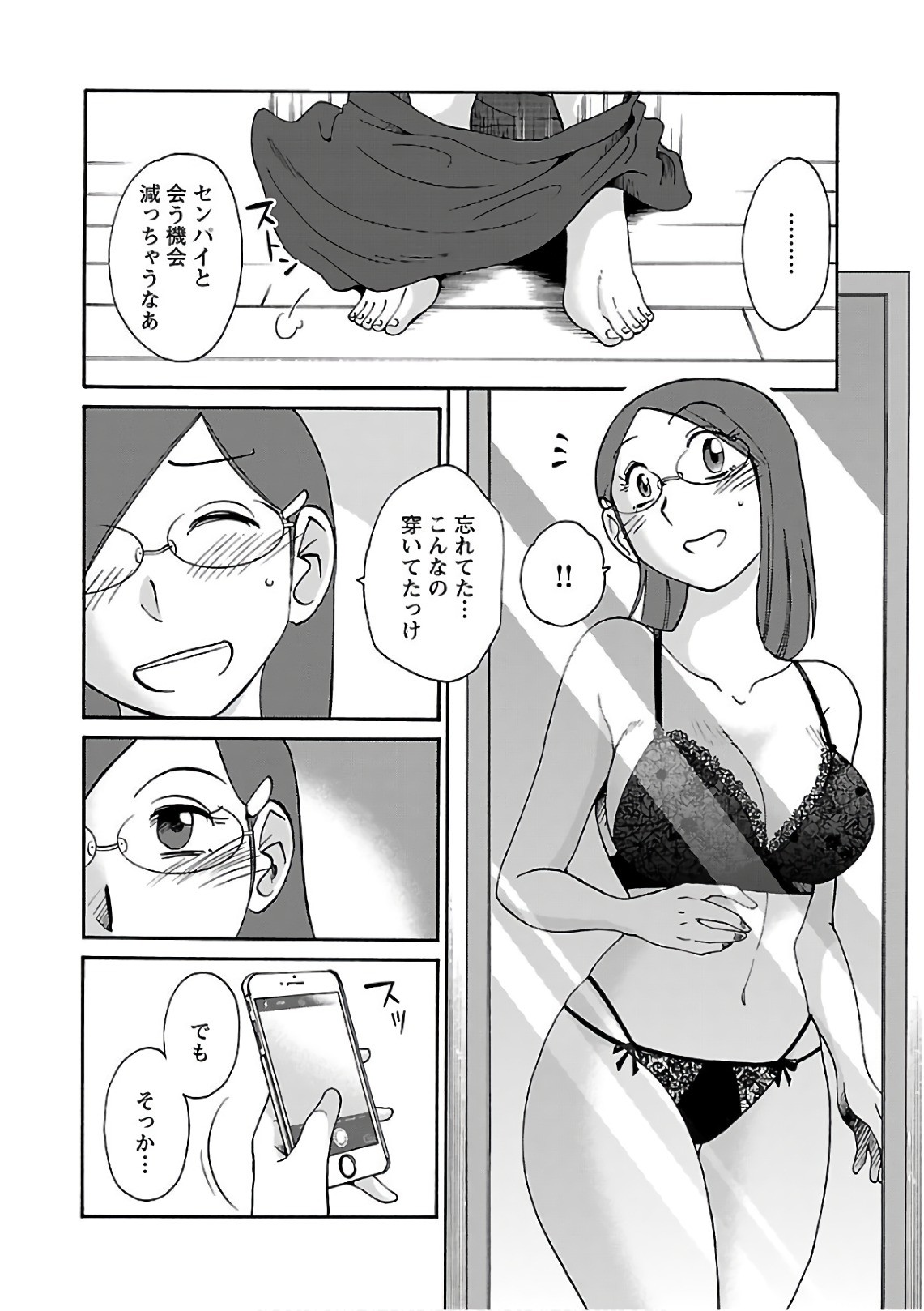 Page 158