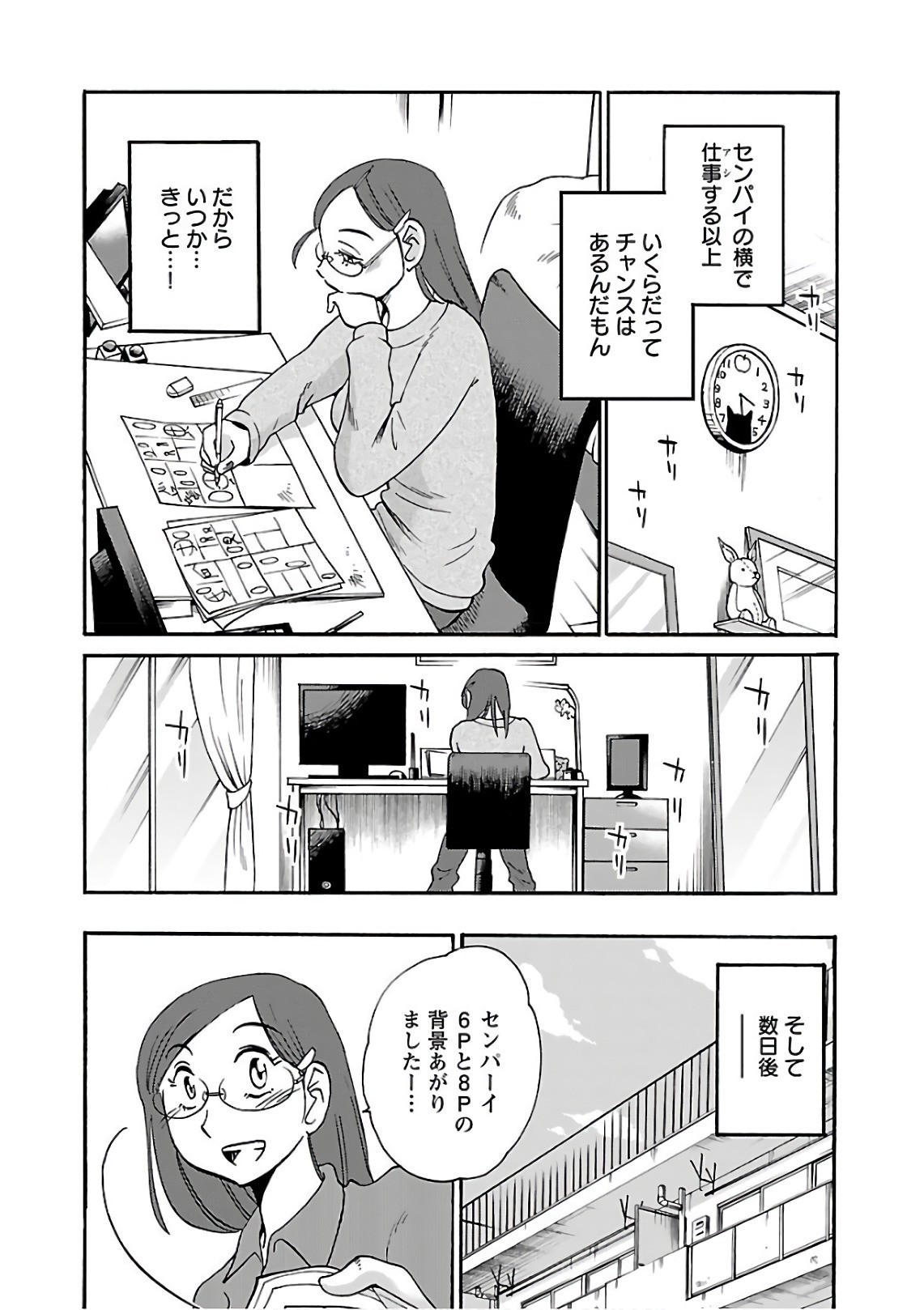 Page 161