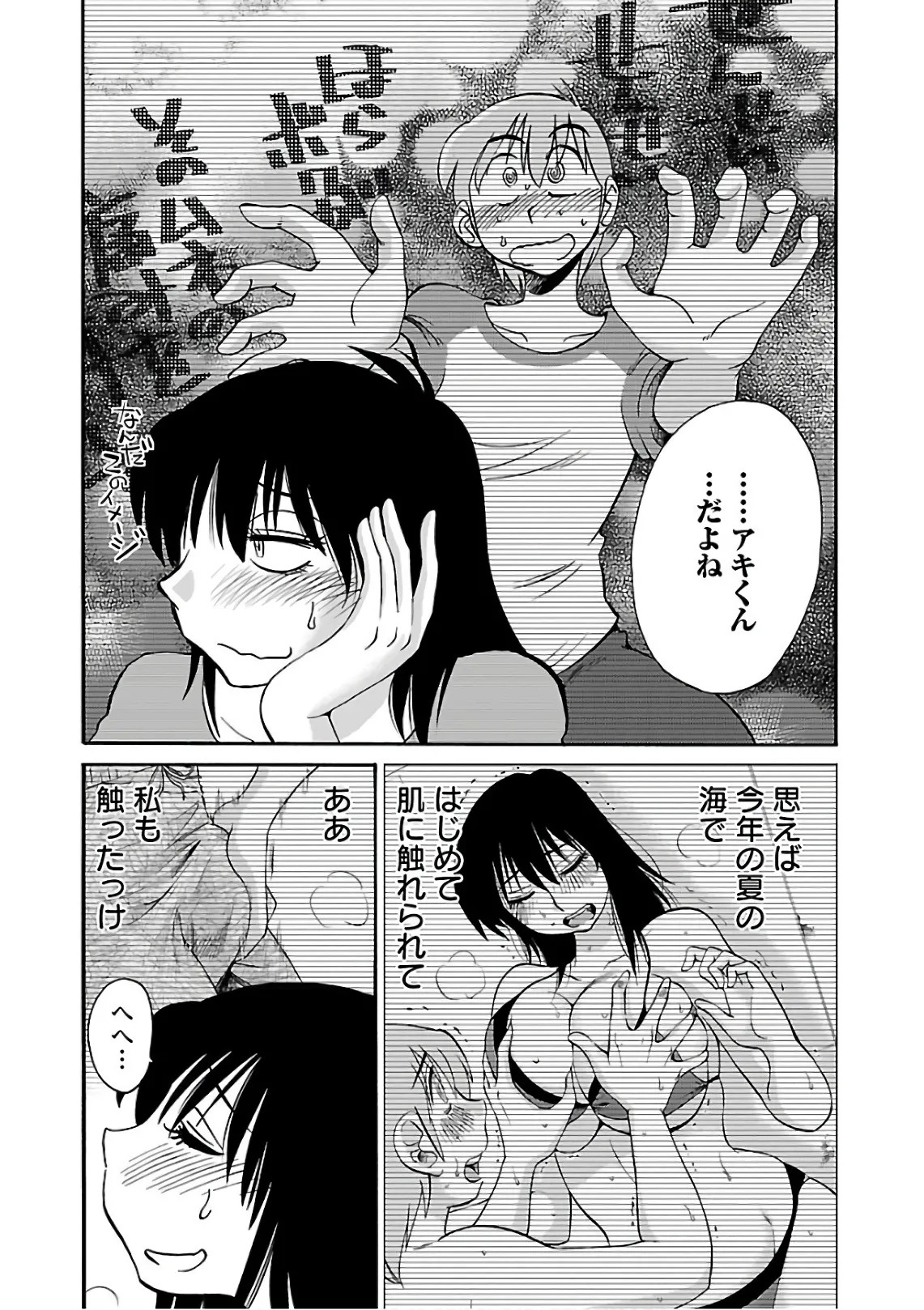 Page 170