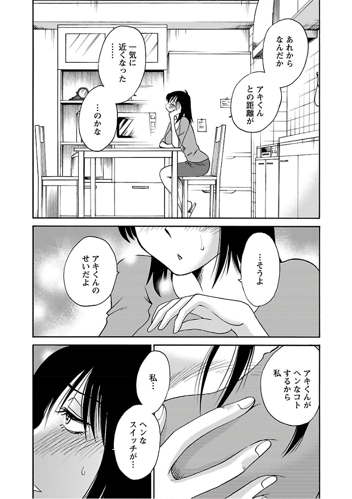 Page 171
