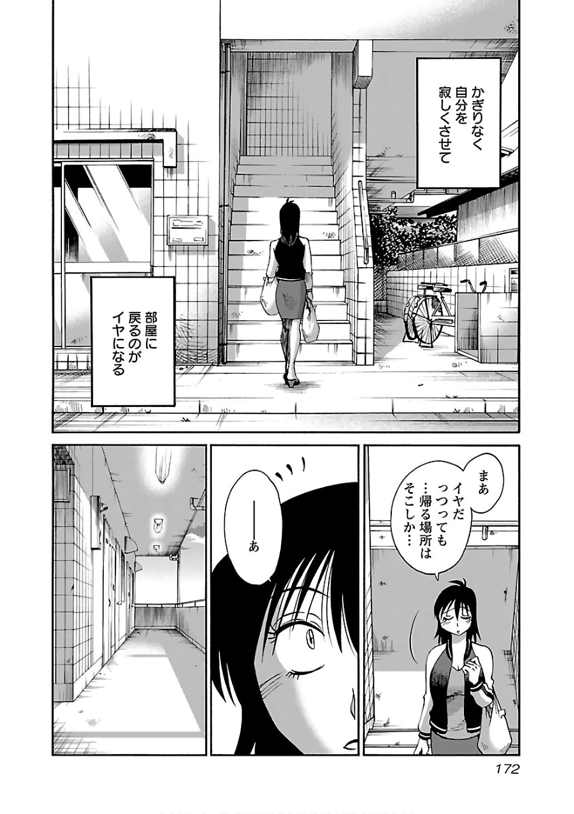 Page 174