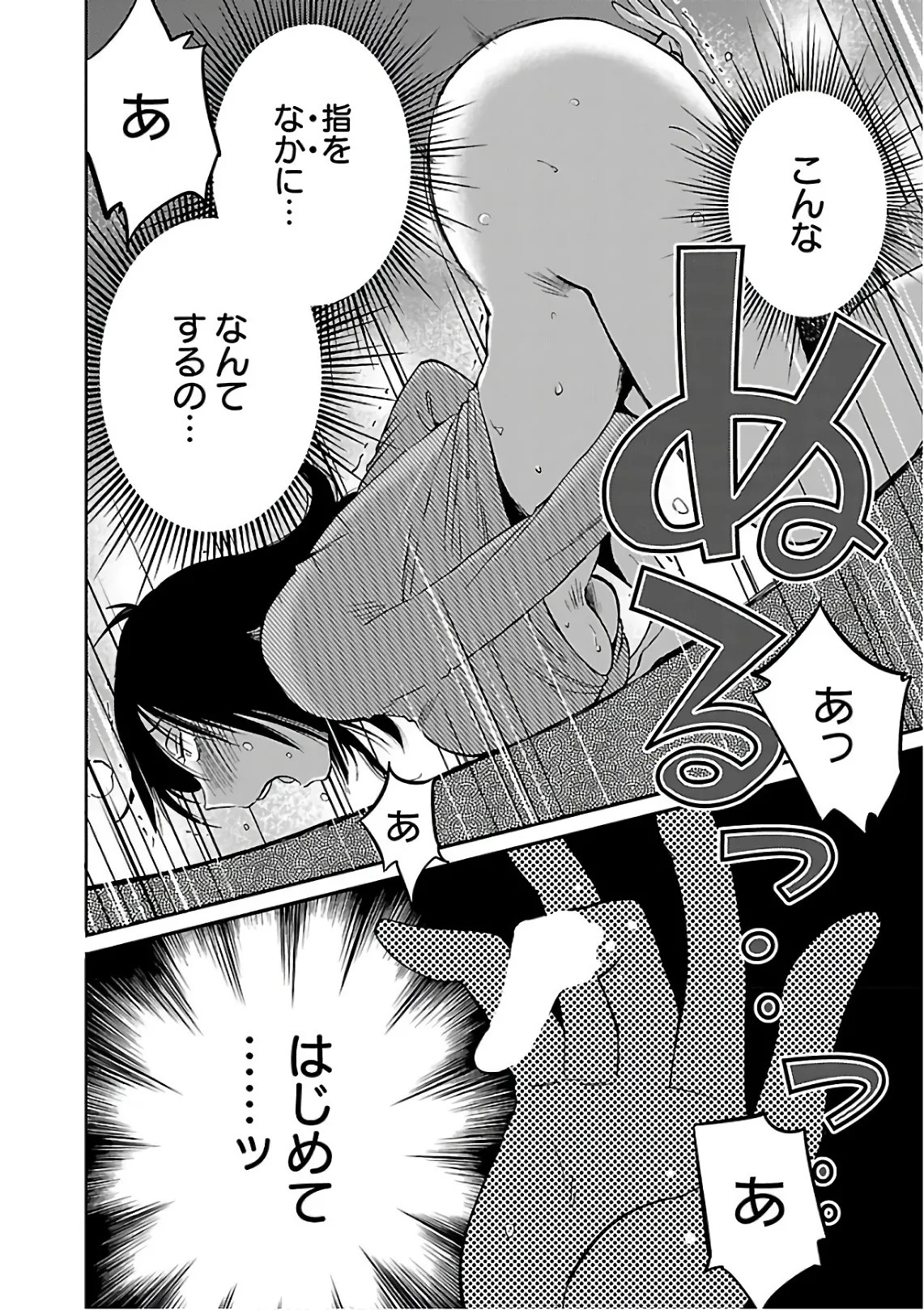 Page 180