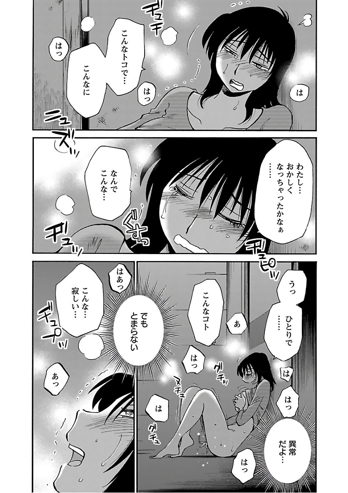 Page 183