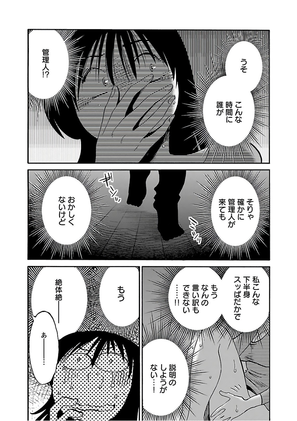 Page 185