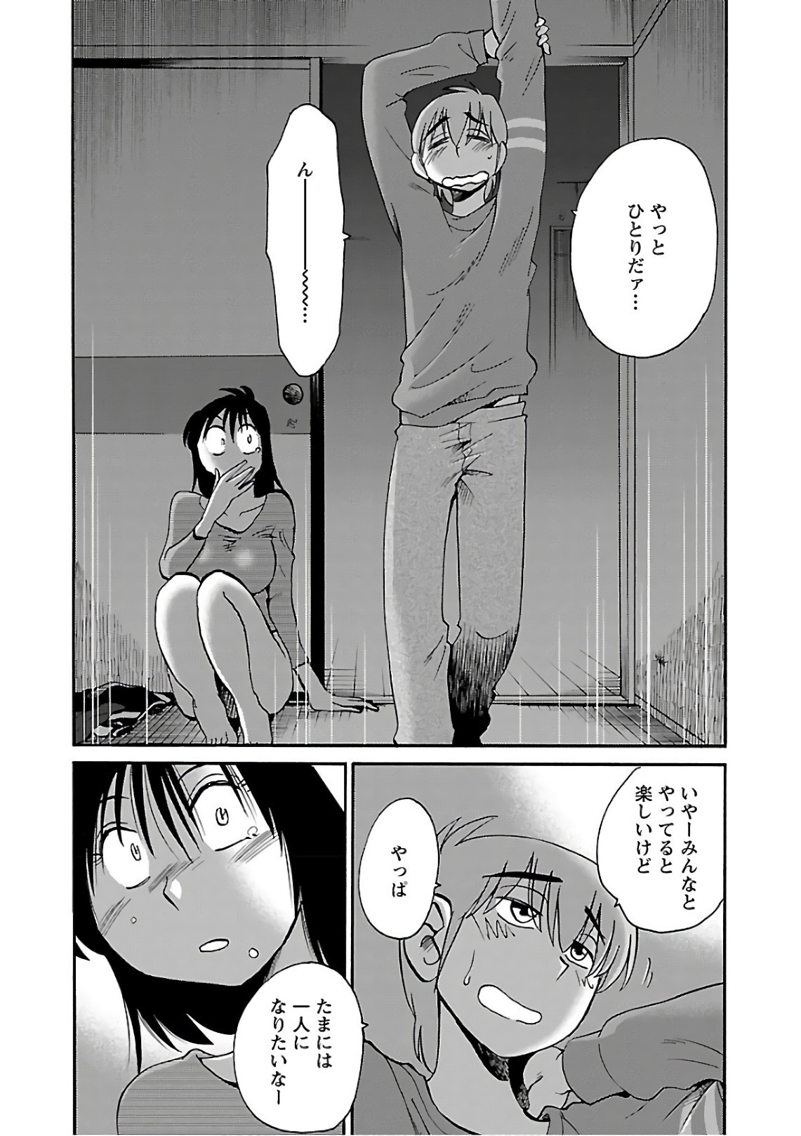 Page 186