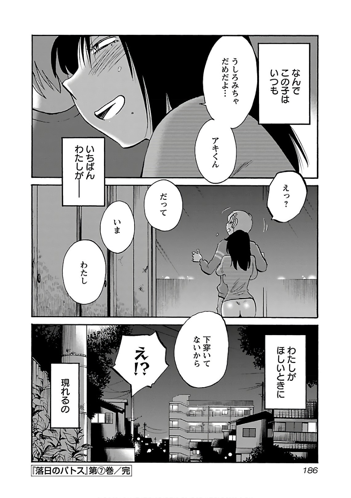 Page 188