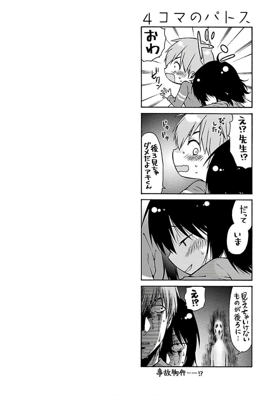 Page 190