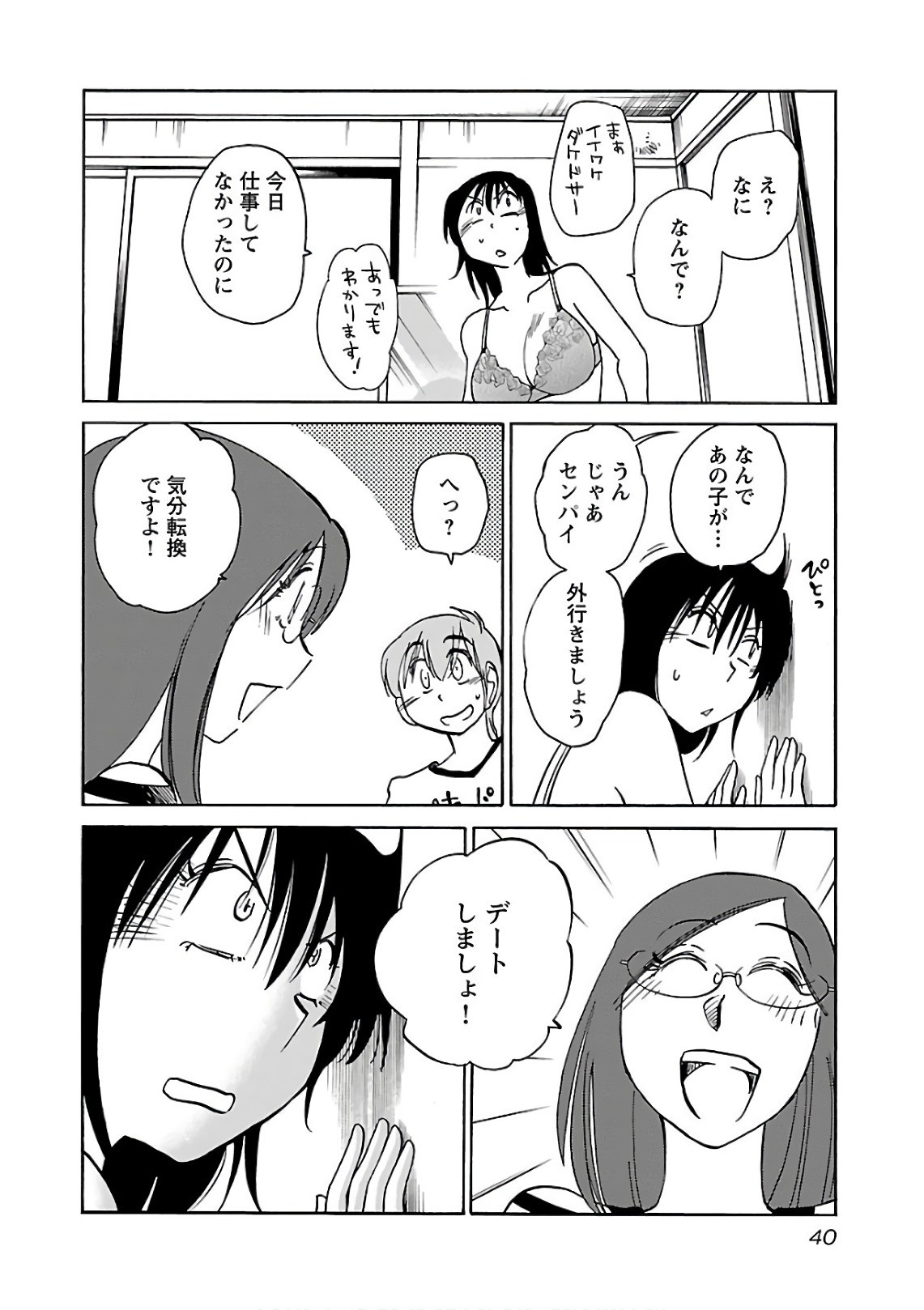 Page 42