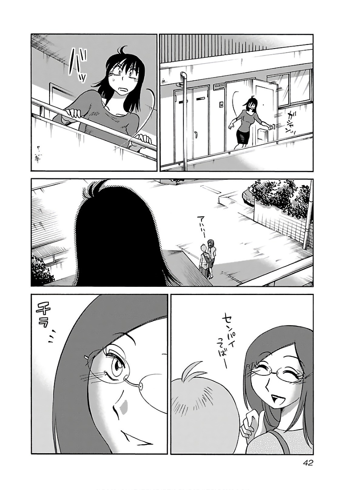 Page 44