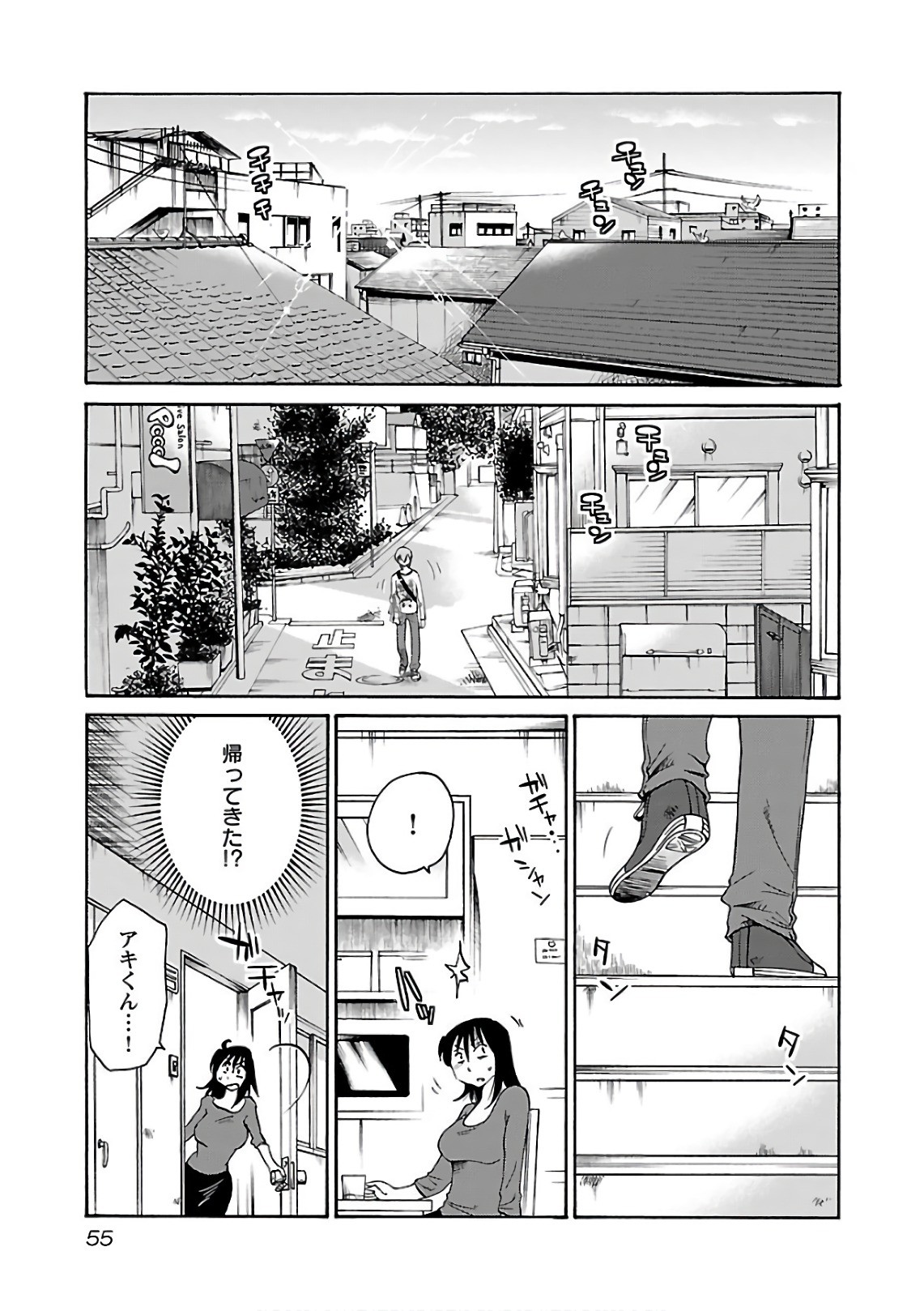 Page 57