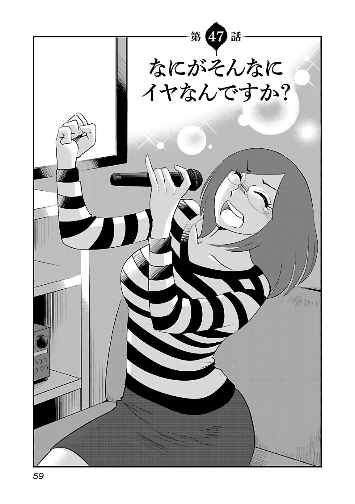 Page 61