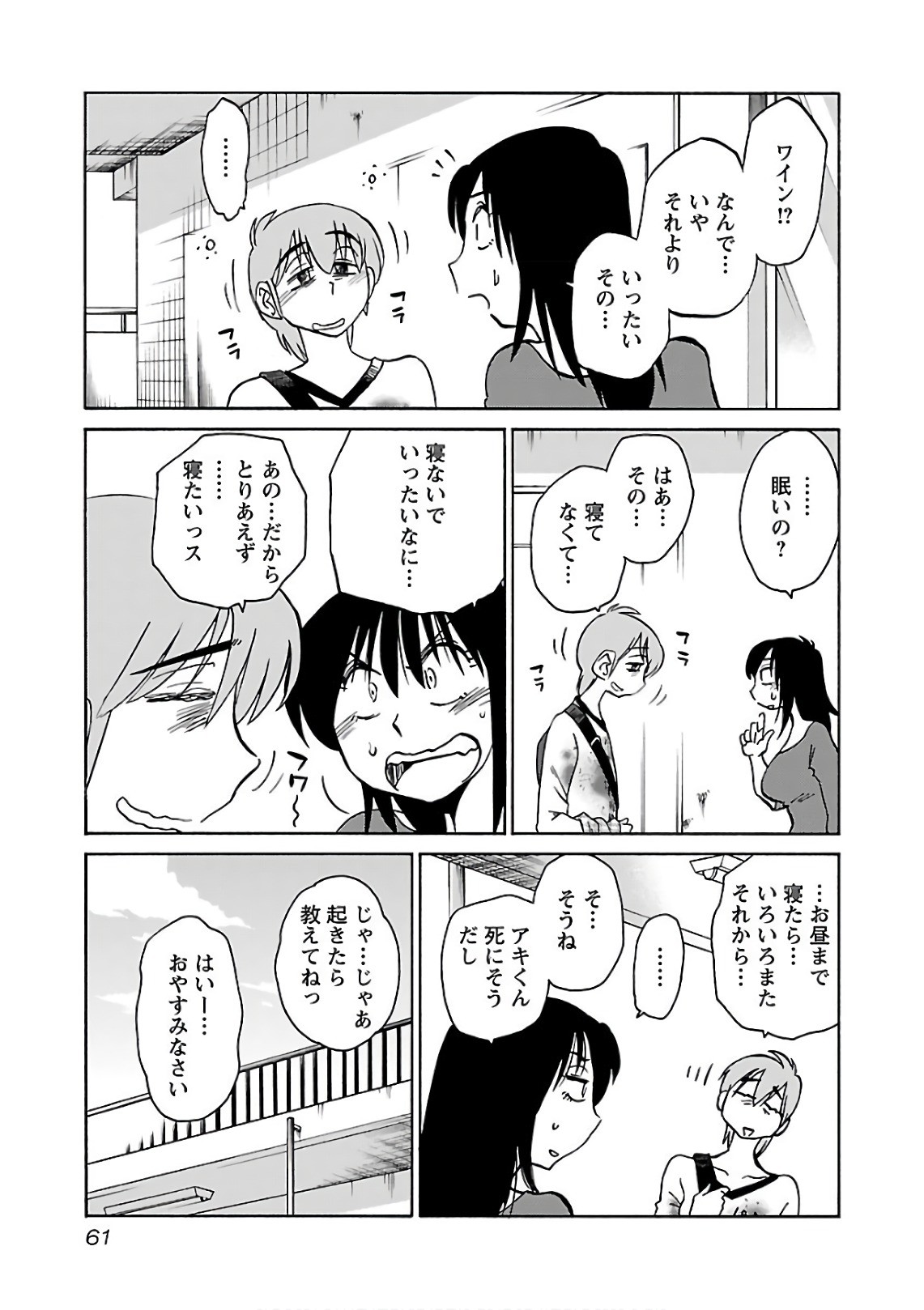 Page 63