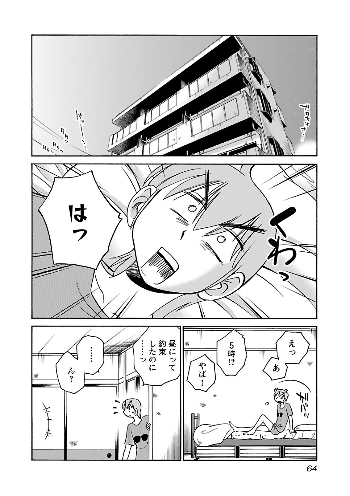 Page 66