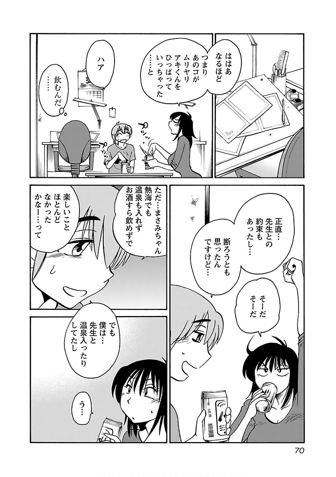Page 72