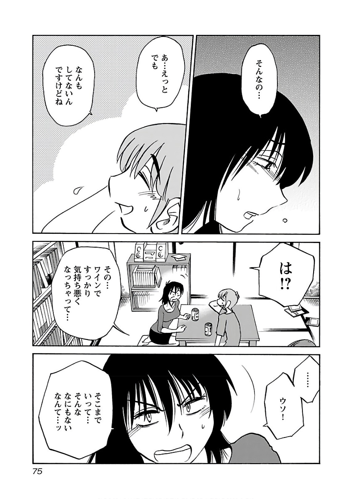 Page 77